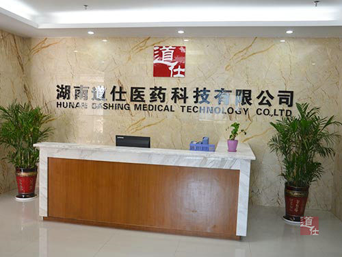 走近道仕