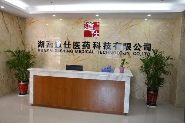 湖南道仕医药科技有限公司,湖南道仕医药科技,湖南医药农药中间体,烷基酚衍生物哪家好